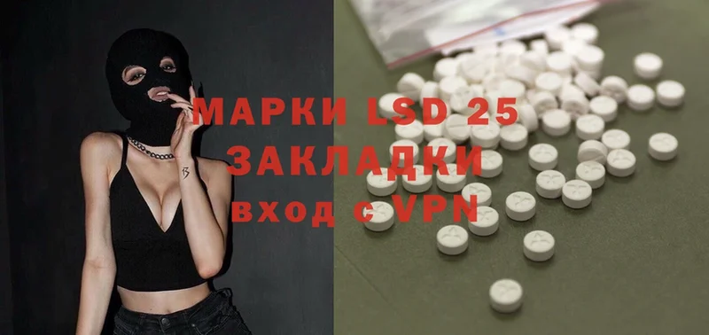 LSD-25 экстази ecstasy Новороссийск